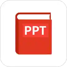 PPT文件制作软件手机版