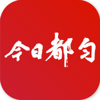 今日都匀新闻app安卓版