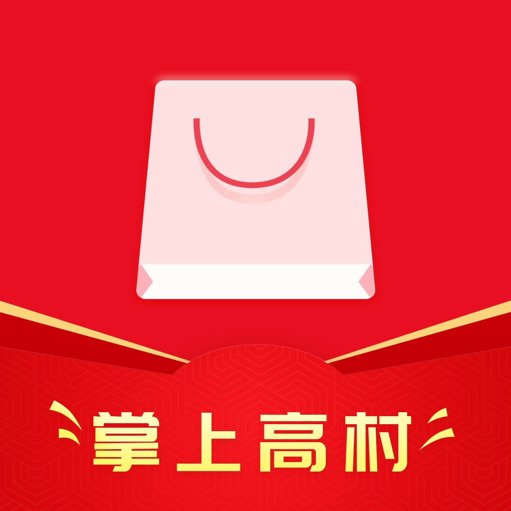 掌上高村app最新版