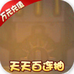 武缘手游最新版