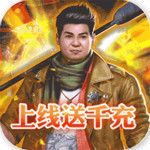 神龙宝藏手游最新版