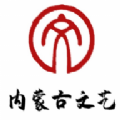 内蒙古文艺安卓版