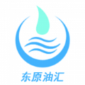 东原油汇app油价查询平台