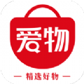 爱物之源领券app安卓版