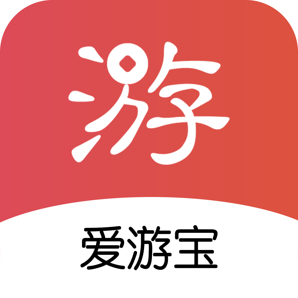 爱游宝交易平台app安卓版