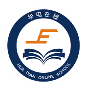 华电在线app电子商务平台