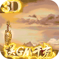 诸神觉醒商城星耀版
