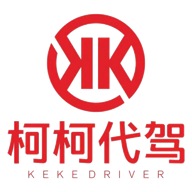 柯柯代驾app安卓版