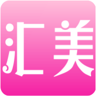 汇美商城app手机版