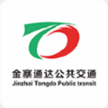 金寨公交车时刻表查询app手机版