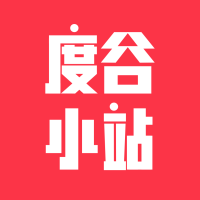 度谷小站购物返利app安卓版