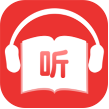 天天听小说大全app安卓版