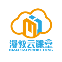 漫教云境app安卓版