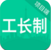 余杭工长项目端安卓版