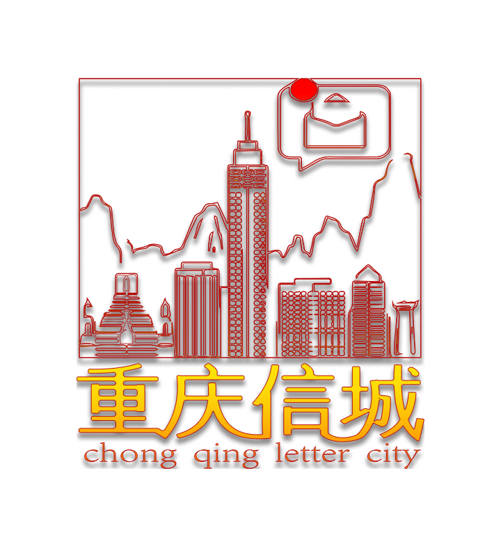 重庆信城app安卓版