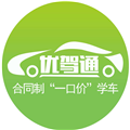 长沙优驾通软件