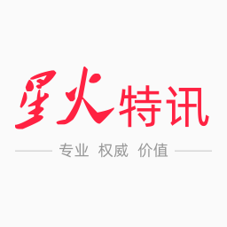 星火特讯app安卓版