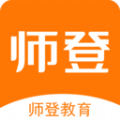 师登教育app安卓版