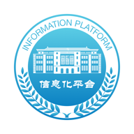 复旦大学基础医学院app手机版