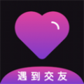 遇到交友最新版
