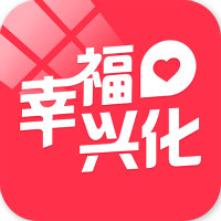 幸福兴化app安卓版