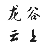 龙谷云上商城app手机版
