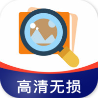 图片清晰修复app安卓版
