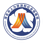 茂名人社局app最新版