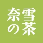 奈雪的茶app点单软件