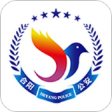 合阳警民通app安卓版