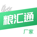 粮汇通厂家版app最新版