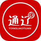 通辽团人才网招聘最新版