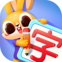 兔小萌学汉字app安卓版