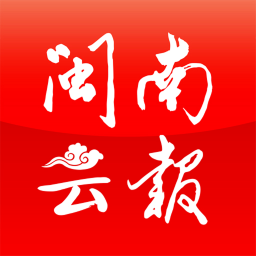 闽南云报手机客户端