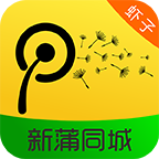 新蒲同城手机客户端