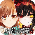 约战精灵再临全部精灵版