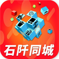 石阡同城外卖app最新版