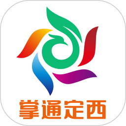 掌通定西app最新版