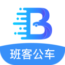 班客公车app手机版