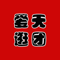 爱逛天团app手机版