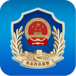 济南企业自查app安卓版