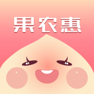 果农惠鲜果app最新版