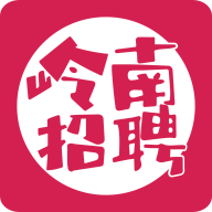 岭南招聘网app最新版