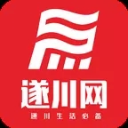 遂川网招聘网最新招聘安卓版