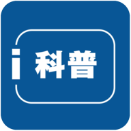 i科普app手机版