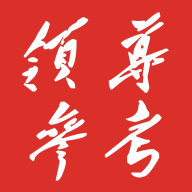 领导参考杂志app安卓版