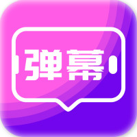 手持L弹幕星app最新版