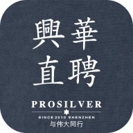 兴华直聘app最新版