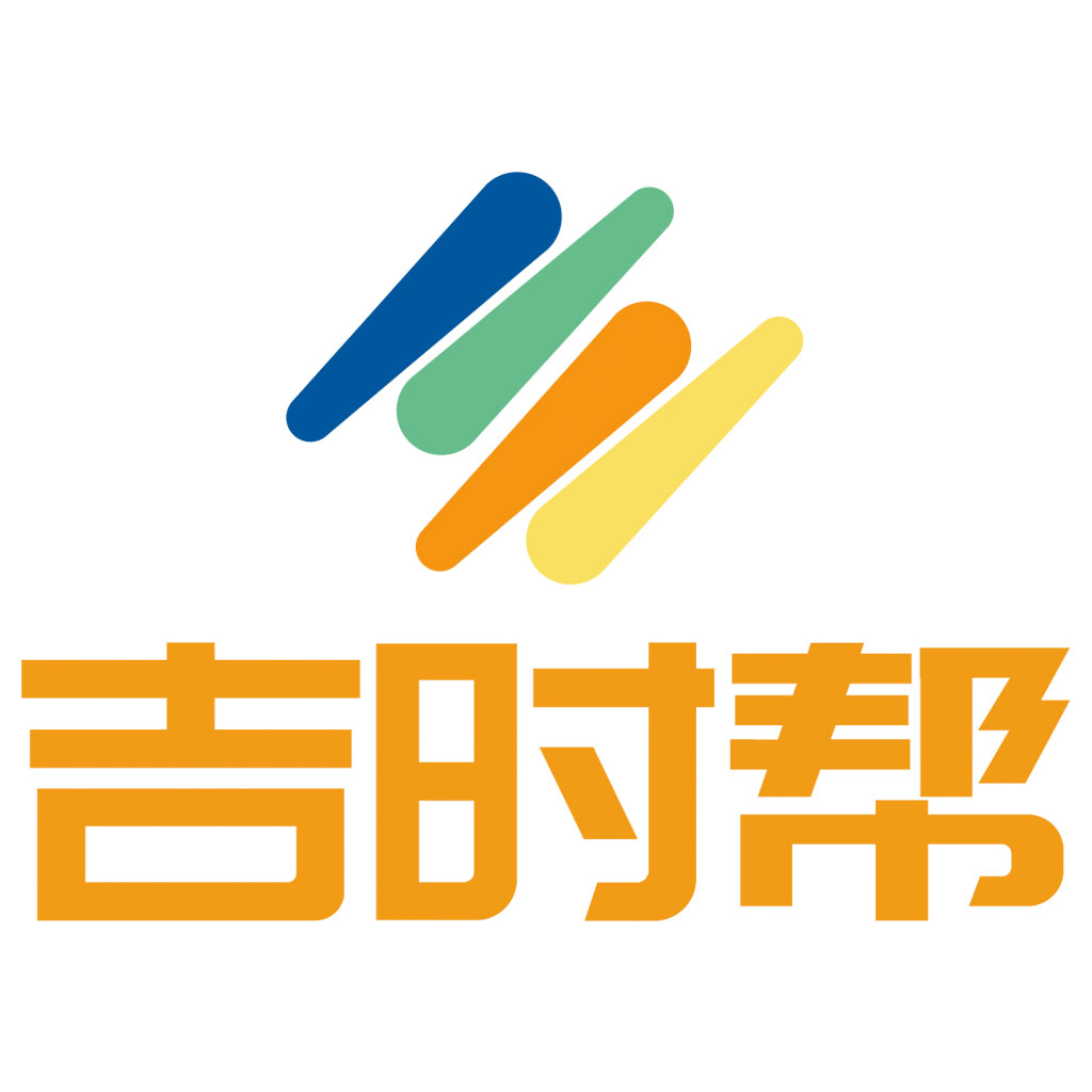 吉时帮app安卓版