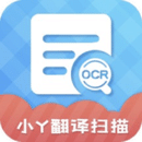 小Y扫描翻译王app最新版